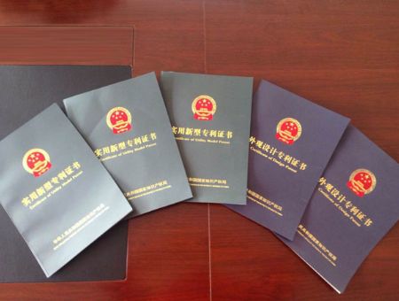 點(diǎn)擊查看詳細(xì)信息<br>標(biāo)題：實(shí)用新型專(zhuān)利證書(shū) 閱讀次數(shù)：3283